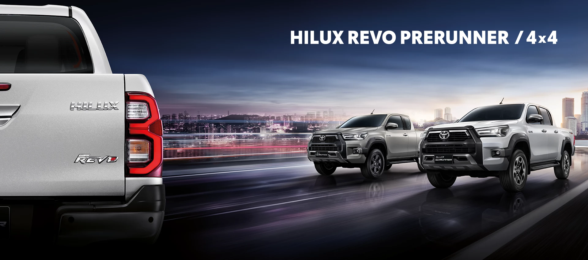 revo prerunner1